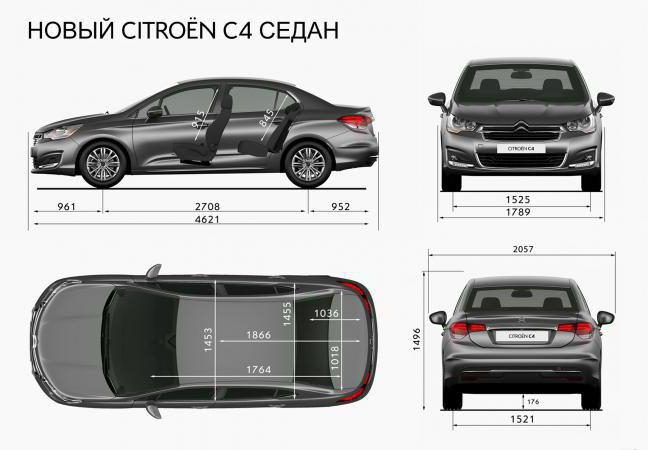 price of a Citroen S4 sedan