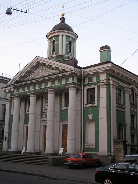 Church of St. Petersburg. Smolenskaya Church, St. Petersburg