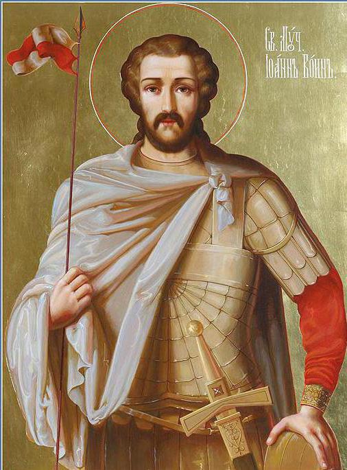 Orthodox prayers to John the Warrior