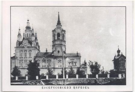 Church of the Resurrection of Tomsk