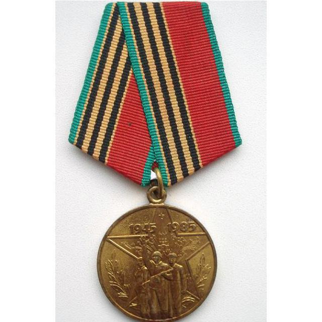 Jubilee medal