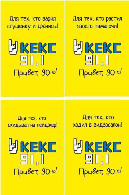 Radio stations (St. Petersburg): list, information about some of them