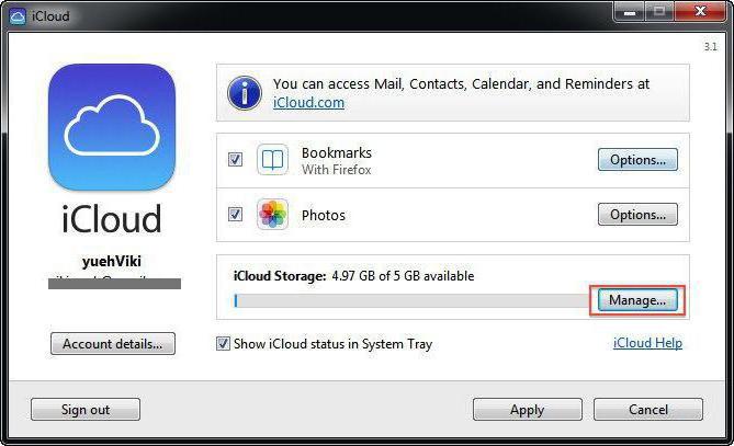 how to remove icloud from backups