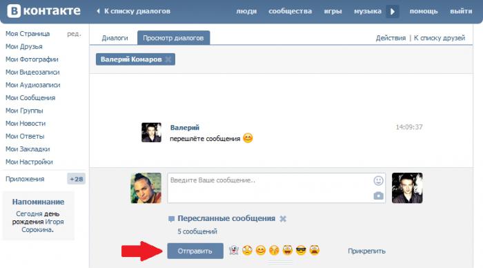 how to send forwarded messages vkontakte