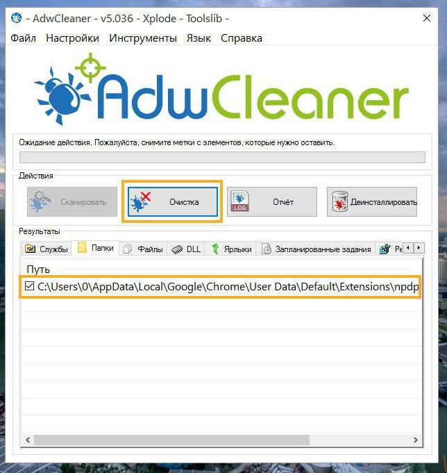 anti obscene extension how to remove 