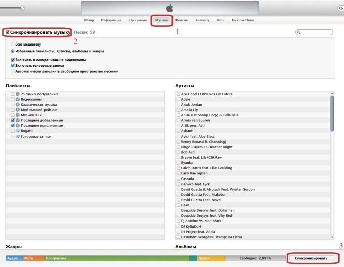 How to remove a song from iTunes: tips and tricks