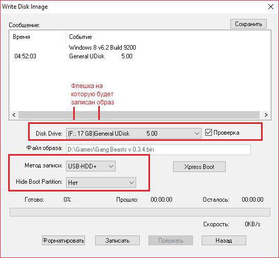 how to burn an image to disk via ultraiso with autorun