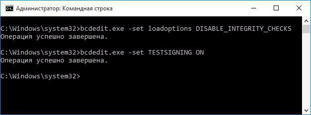 Installing unsigned drivers in Windows 10: the three simplest methods