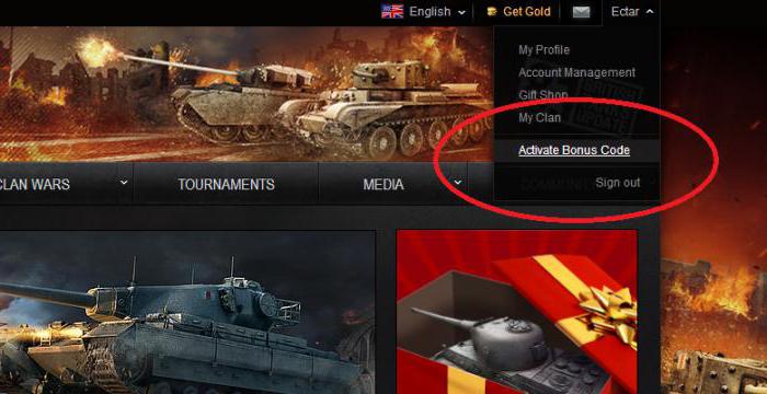 World of tanks: bonus code and where to get officially?