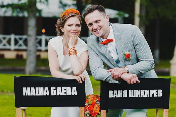 actress maria baeva personal life