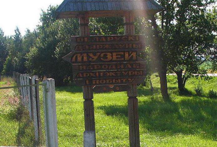 museum of folk architecture and life of the she-string