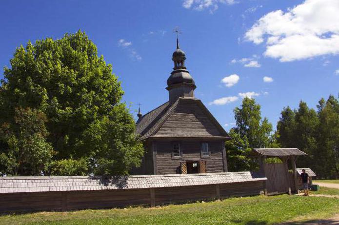 Belarusian State Museum of Folk Architecture and Life