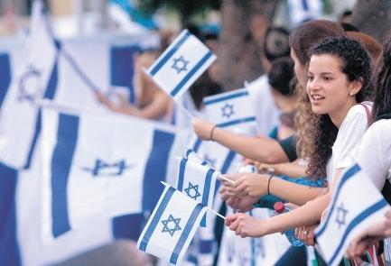 the people of Israel