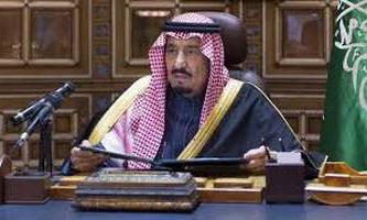 Saudi Arabia: information, information, general description. Saudi Arabia: a form of government