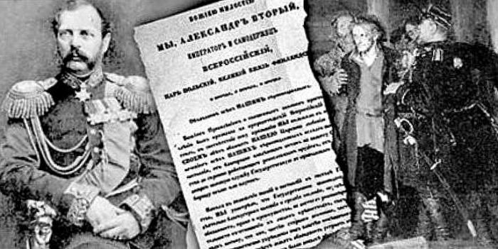 February 19, 1861. Peasant Reform in Russia. Abolition of serfdom