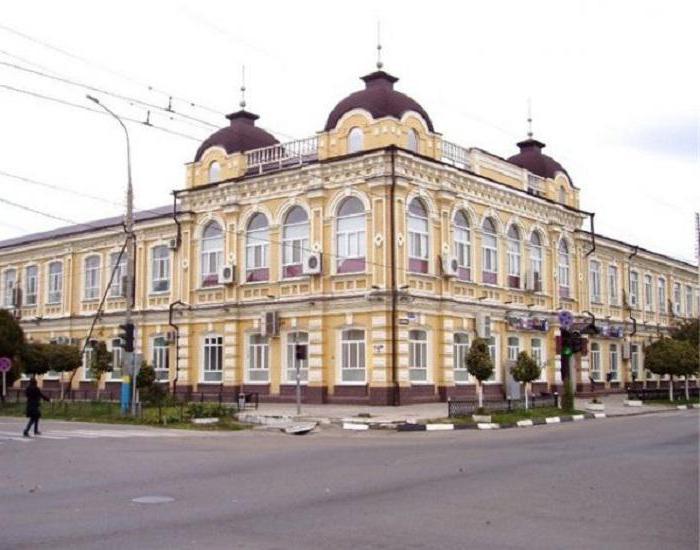 Armavir State Pedagogical University