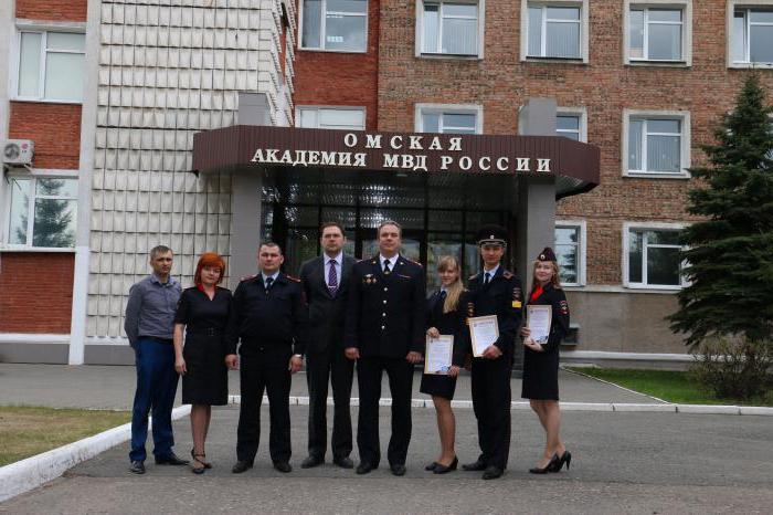 Omsk Academy of the Ministry of Internal Affairs of Russia - on the guard of law and order