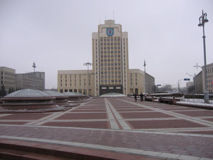 Minsk University of the maximum tank