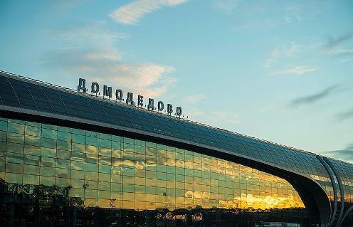 Domodedovo metro station