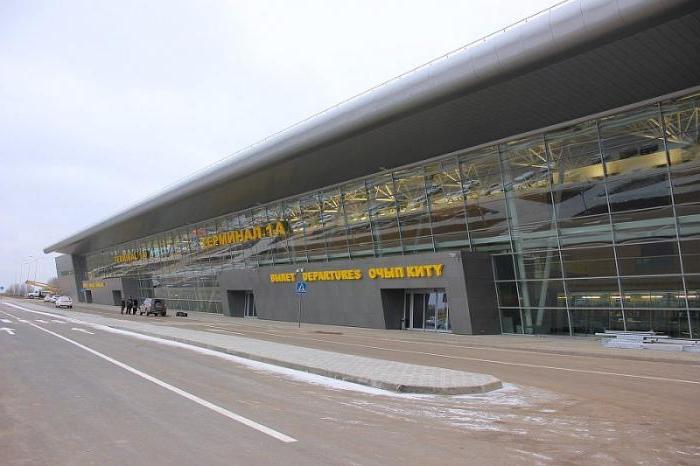 Kazan International Airport