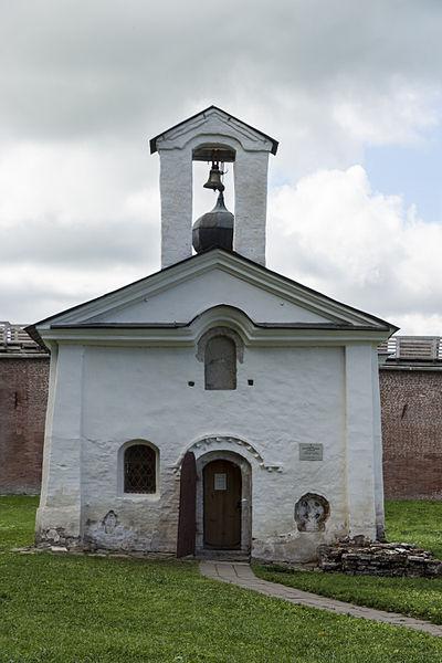 The Novgorod Kremlin. Velikiy Novgorod. Photos and reviews of tourists about the museum-preserve