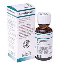 actinferrin for infants reviews