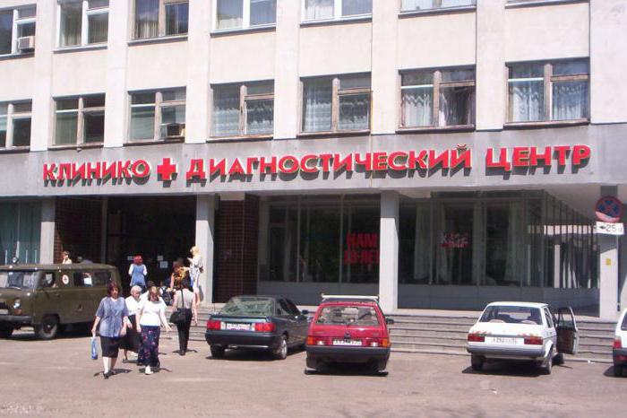 diagnostic center of Bryansk