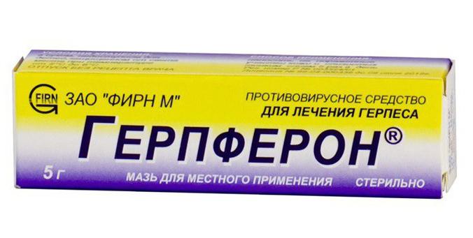 herpferon ointment