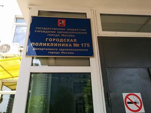 City polyclinic № 175 in Moscow: photo, reviews