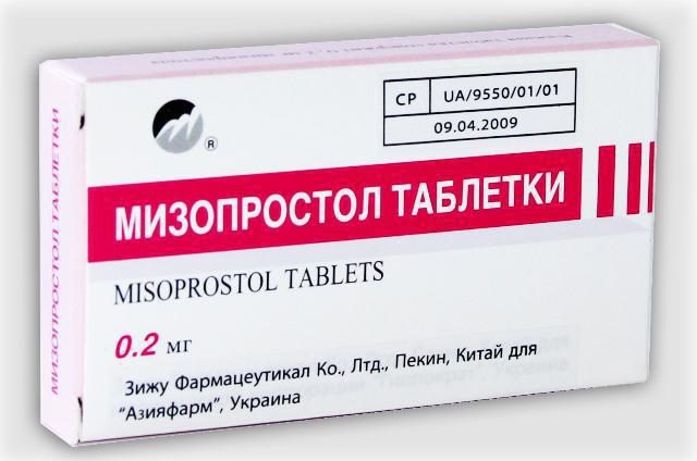 misoprostol analogues