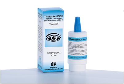 The drug "Timolol" (eye drops): instructions for use