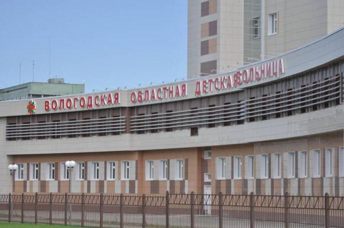 children's regional hospital Vologda poshekhonskoye